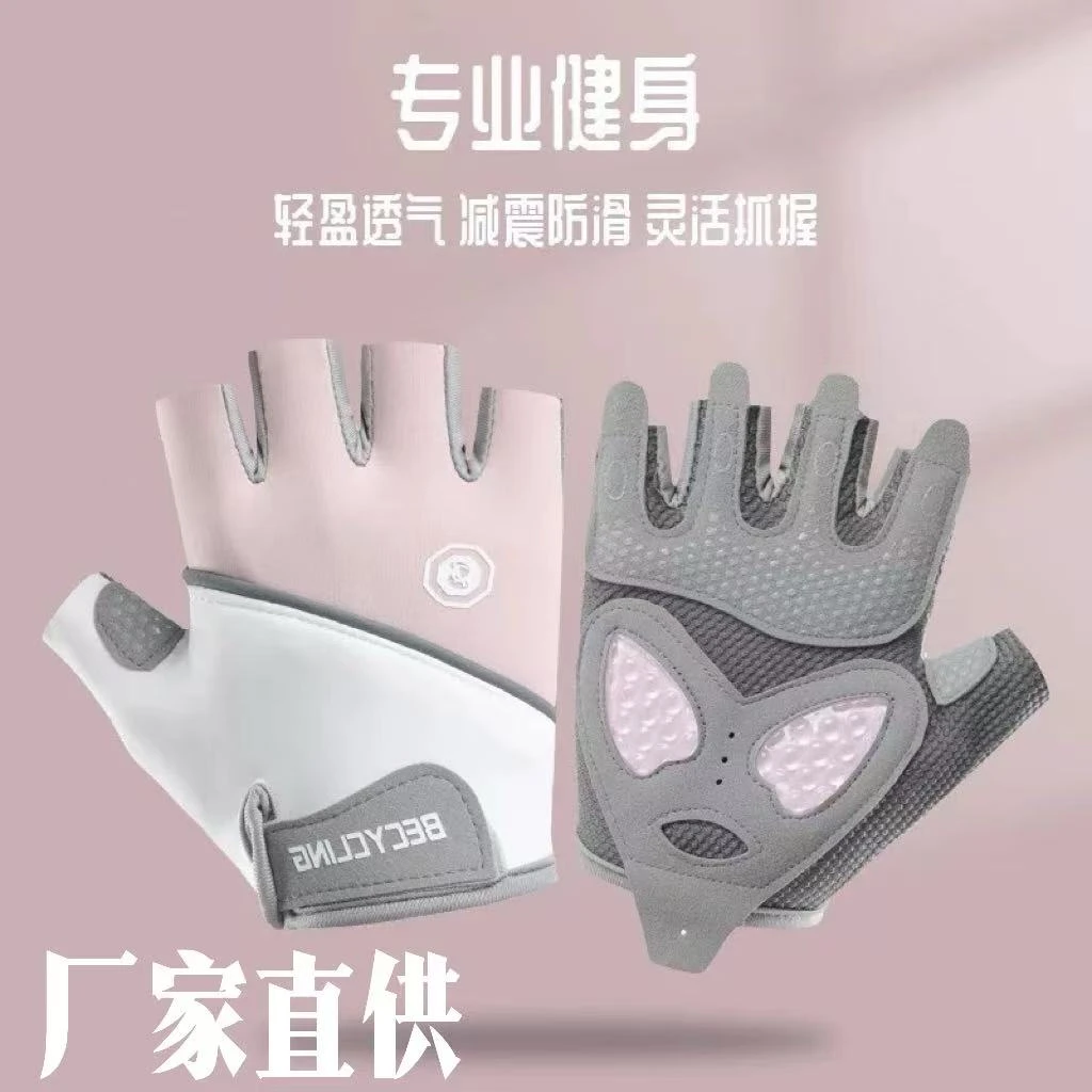 健身手套女户外运动骑行防滑透气减震半指男器械训练防起茧摩托车