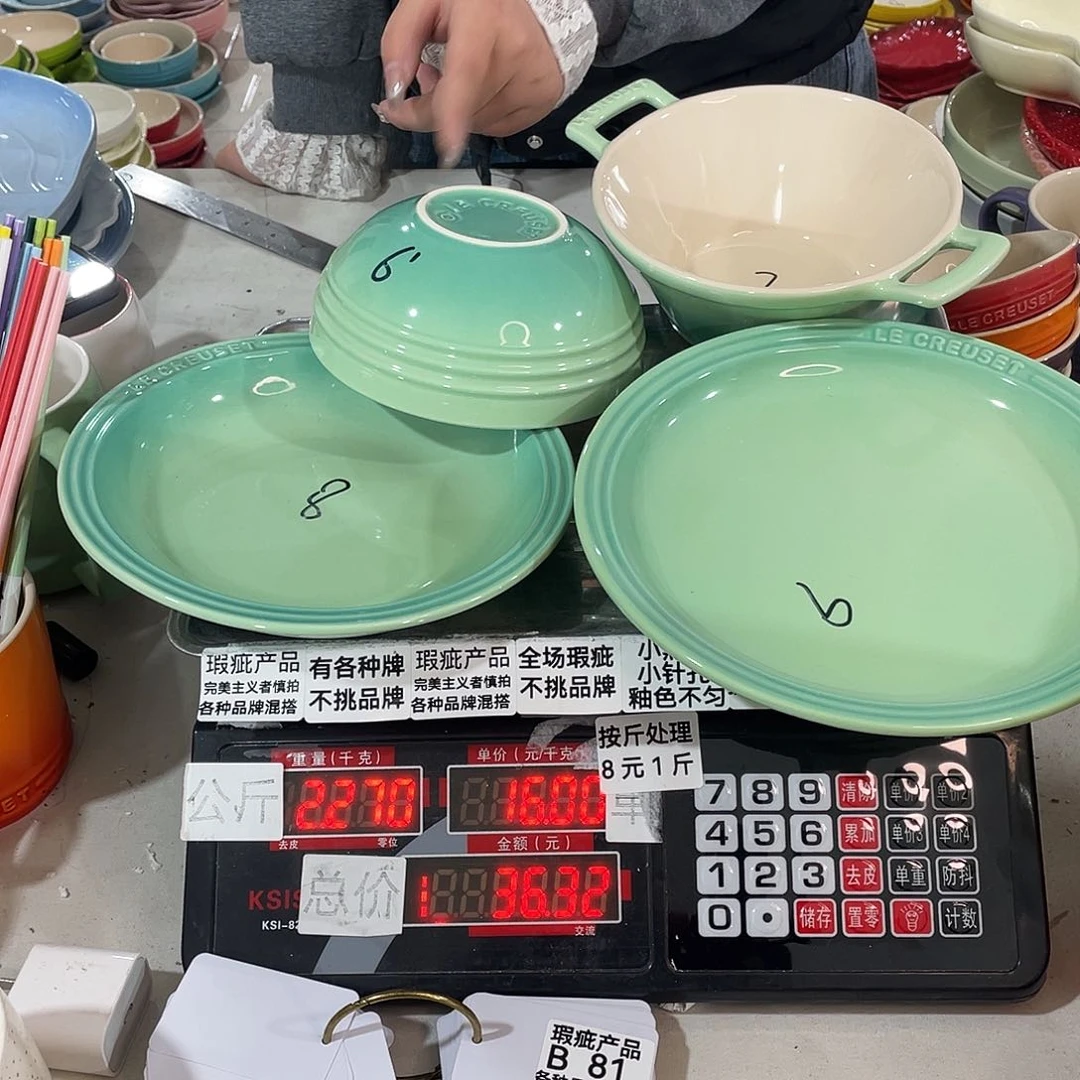 瓷片瑕疵陶瓷不挑品牌B81