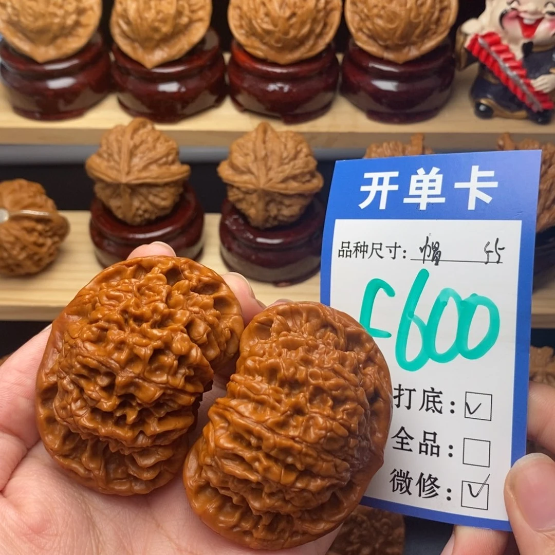 把件文玩核桃官帽55