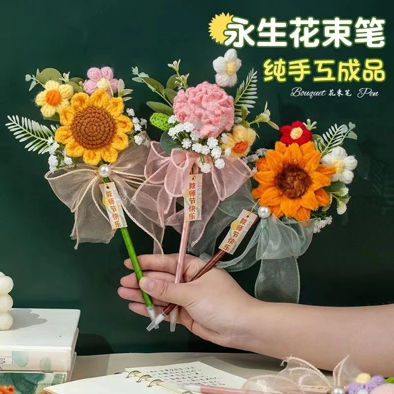 教师节礼物实用礼品2025新款幼儿园大班送女老师手工向日葵花束笔