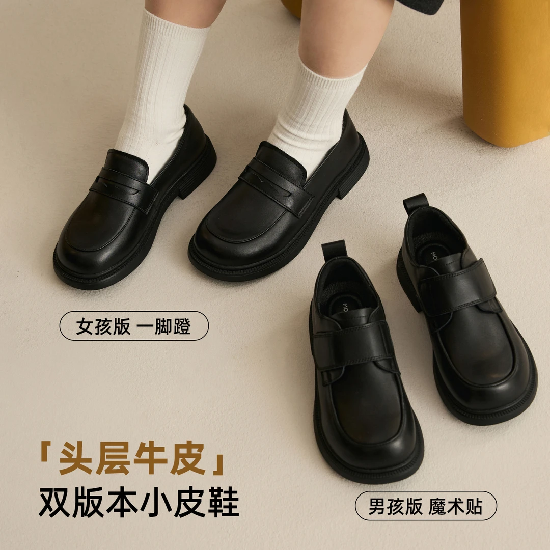 辰辰妈【小皮鞋】双版本一脚蹬魔术贴了乐福鞋 25Q06019/25Q06020