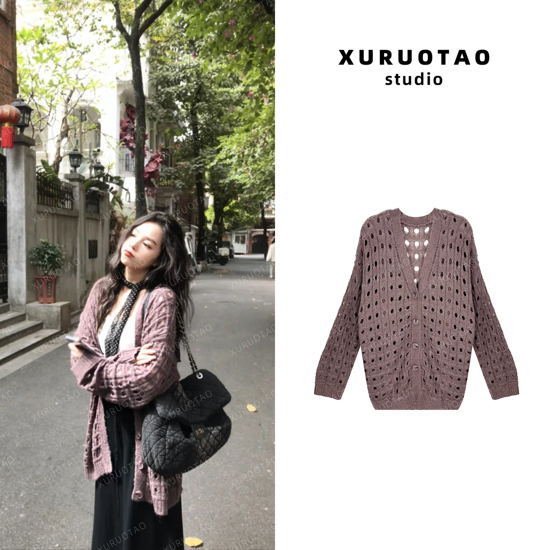 XURUOTAO 【紫邂逅】新款镂空毛织开衫上衣 T5009