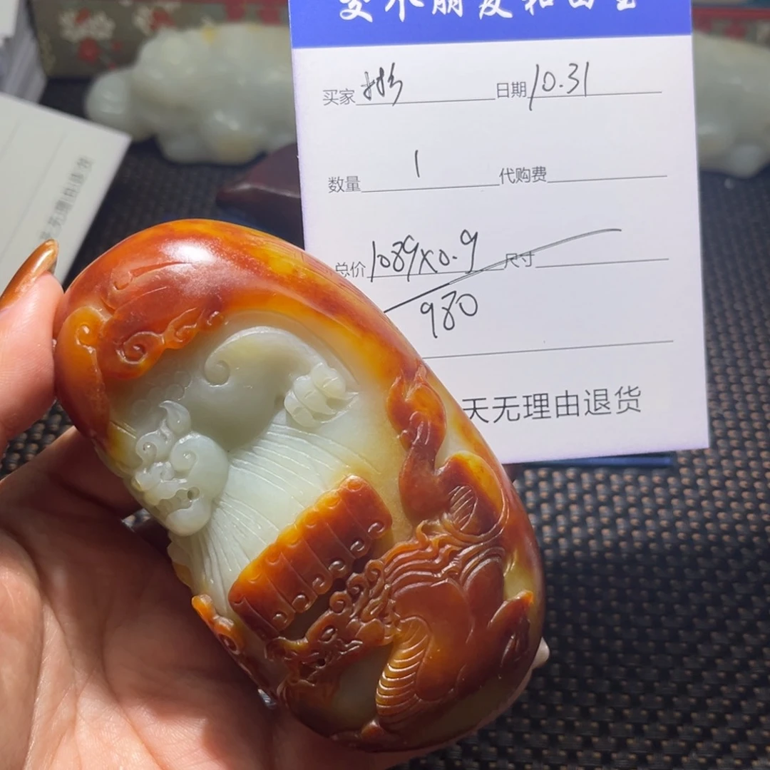 颈饰未镶嵌和田玉开**乐