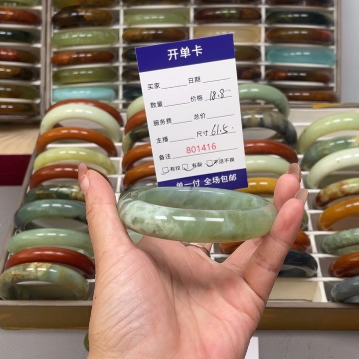 率***9未镶嵌蛇纹石玉手镯