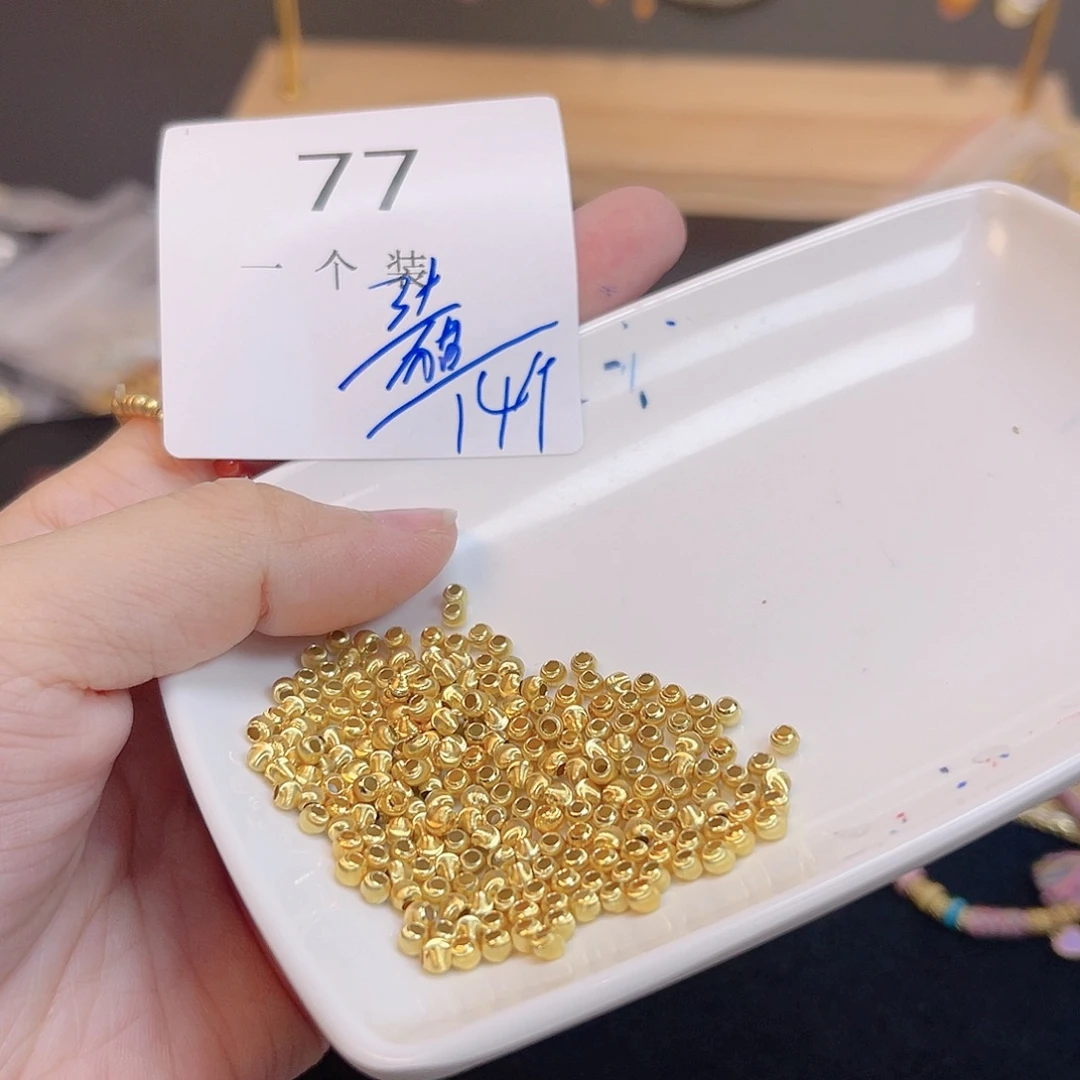 无925银77 。