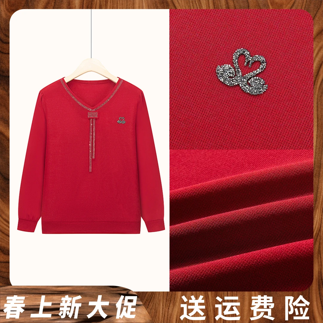 【满钻鹅】洋气烫钻V领上衣春季新款时尚百搭遮肉显瘦拼色长袖上衣
