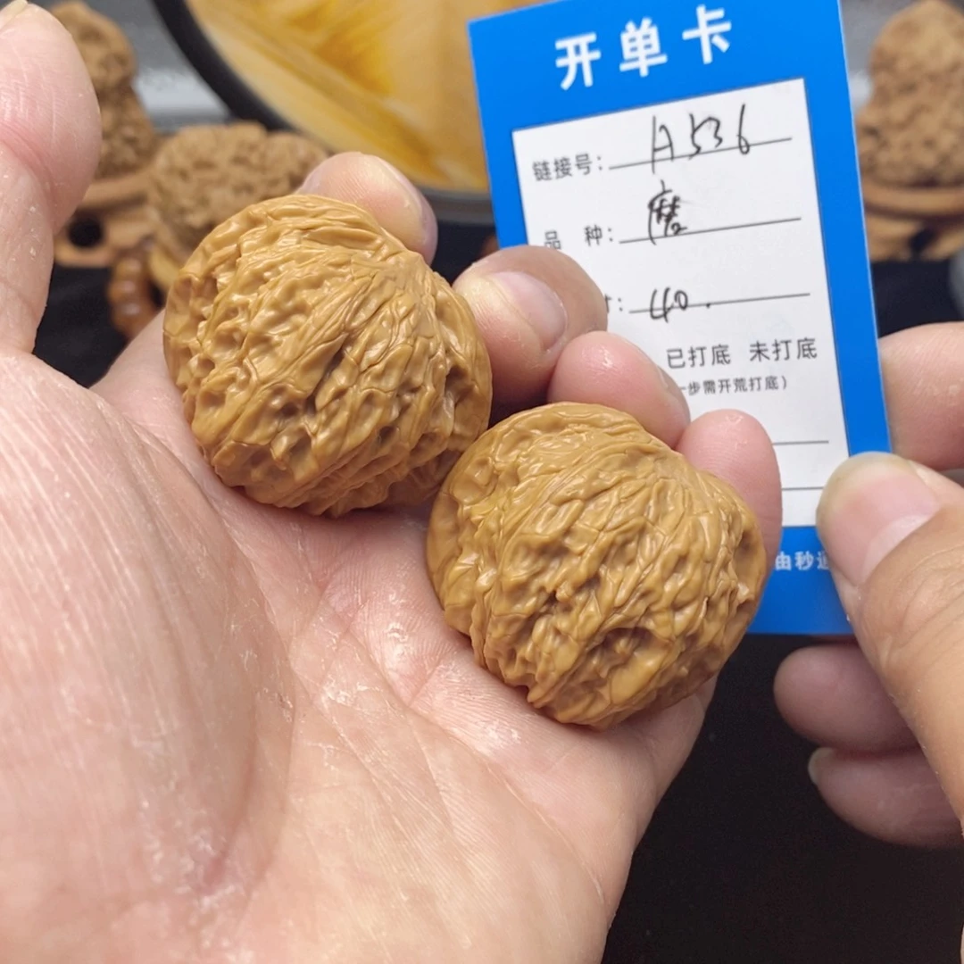 桃核把件文玩核桃