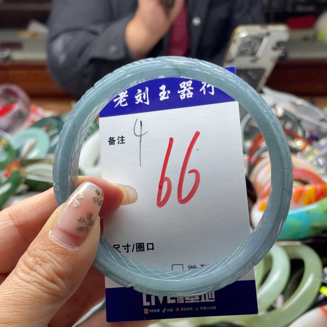 冰***梅翡翠未镶嵌手镯898999999999999