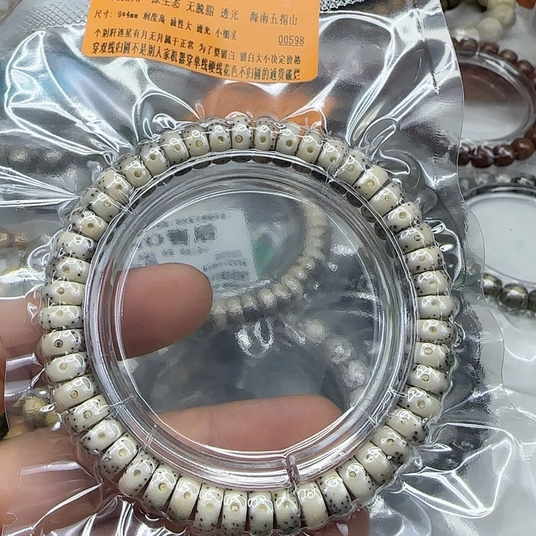 星月菩提手串266殿堂卡姿兰星月菩提94单圈药片