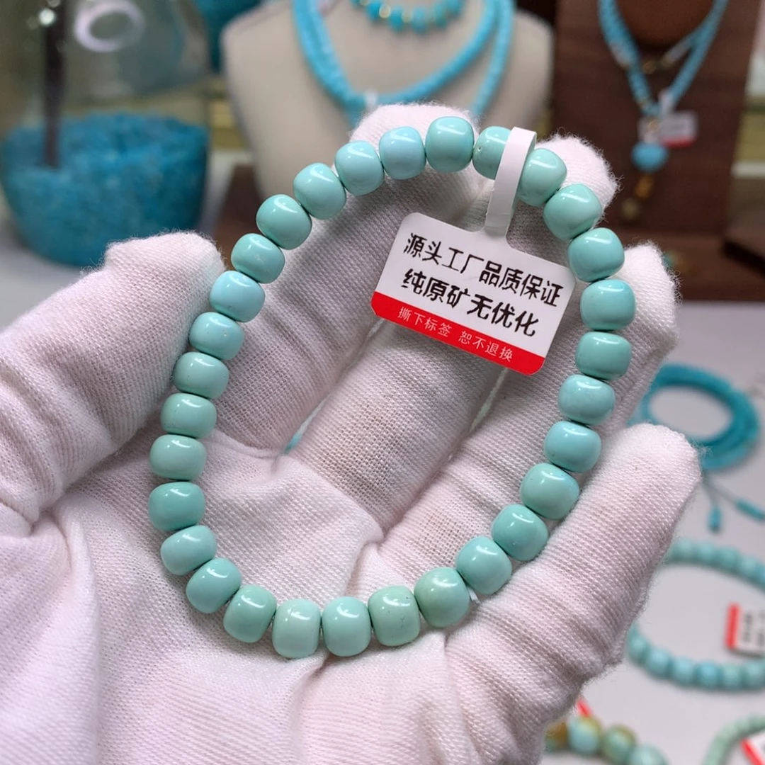 绿松石配饰未镶嵌
