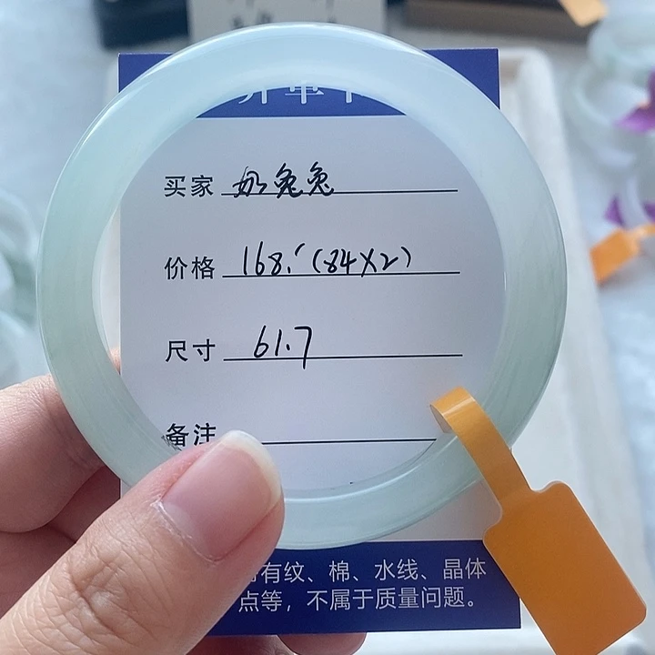 奶***兔未镶嵌手镯石英质玉