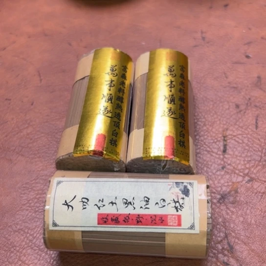 闪购专属链接紫砂300克