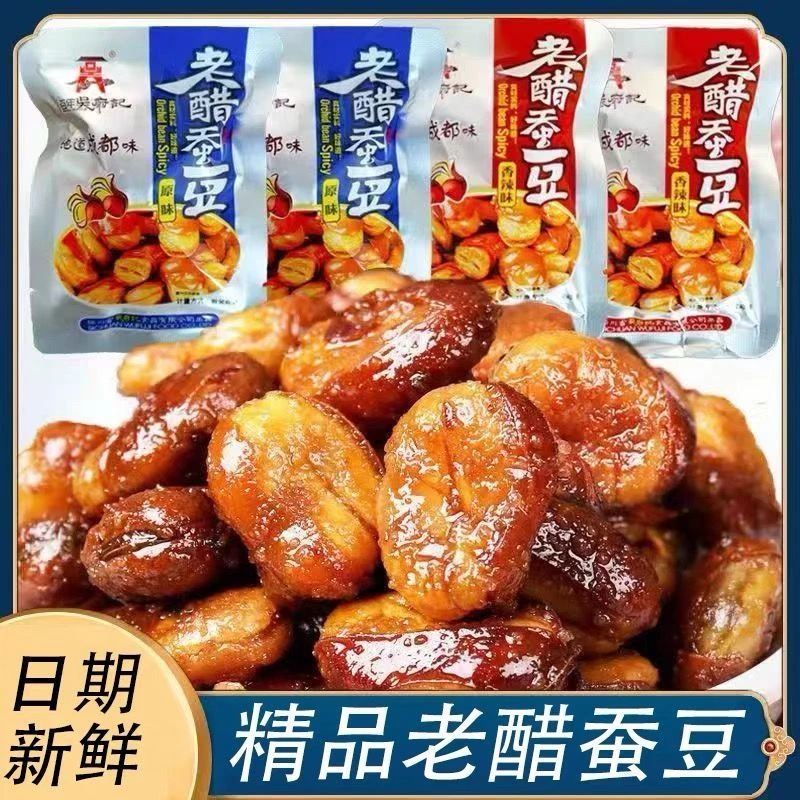 吴府记老醋蚕豆散称原味香辣味四川特产零食小包装多口味川航同款