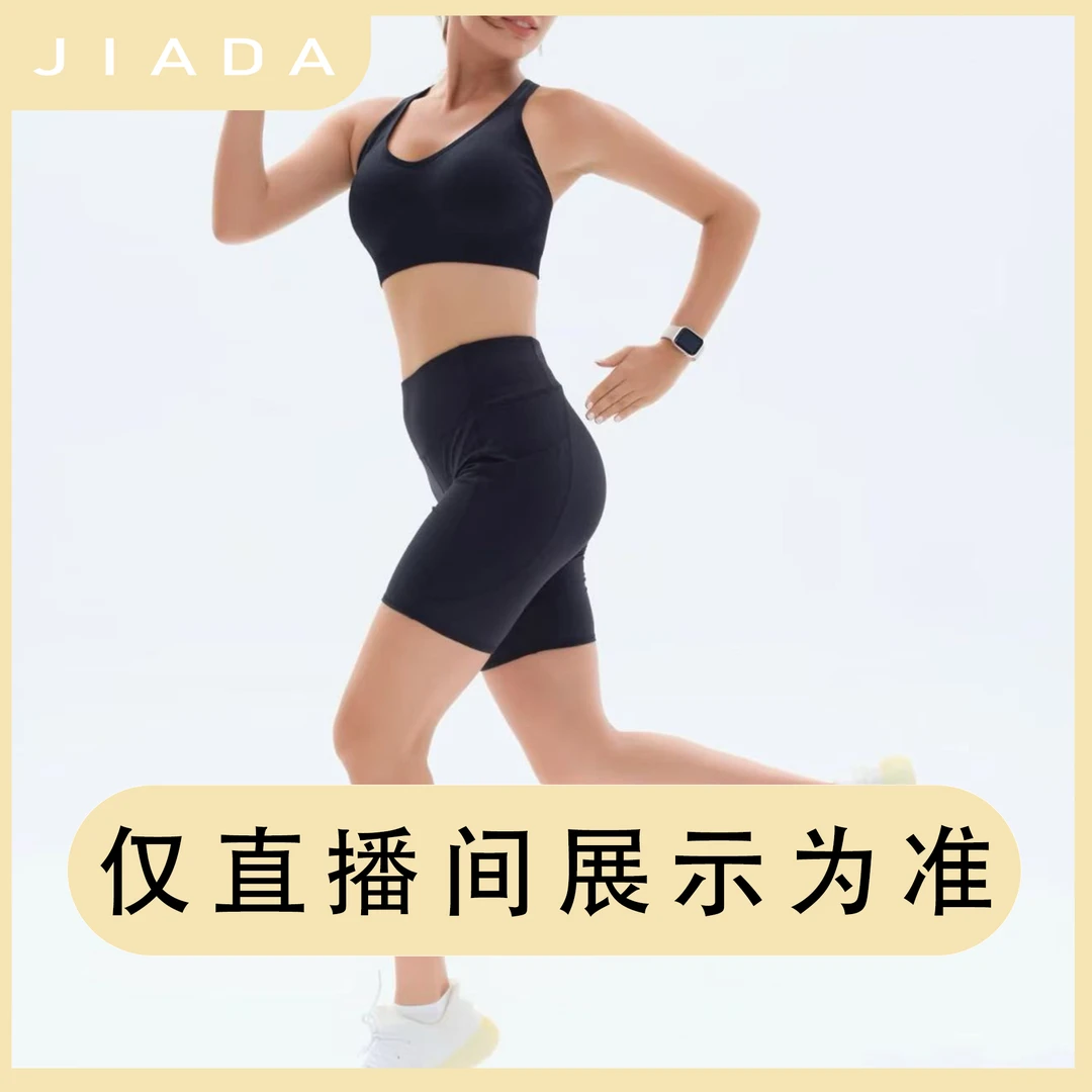【WNND半拉上衣】女短裤运动休闲透气运动短裤健身塑形高腰无痕