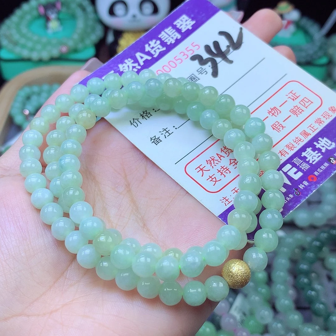 翡翠未镶嵌手链6+