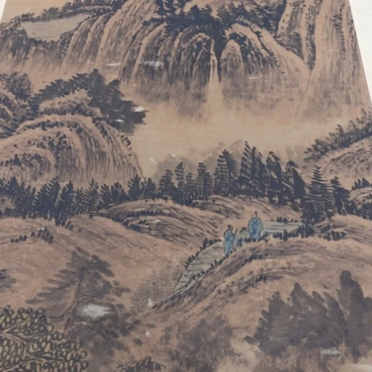 臻红，字画，书法，中堂