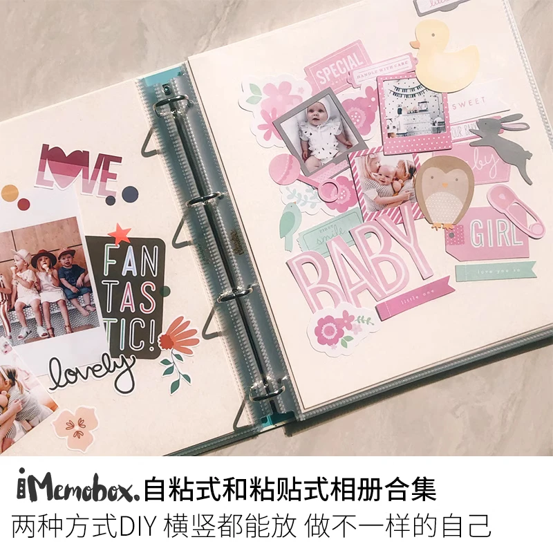 Memobox儿童成长相册 家庭相册自粘相册DIY相册