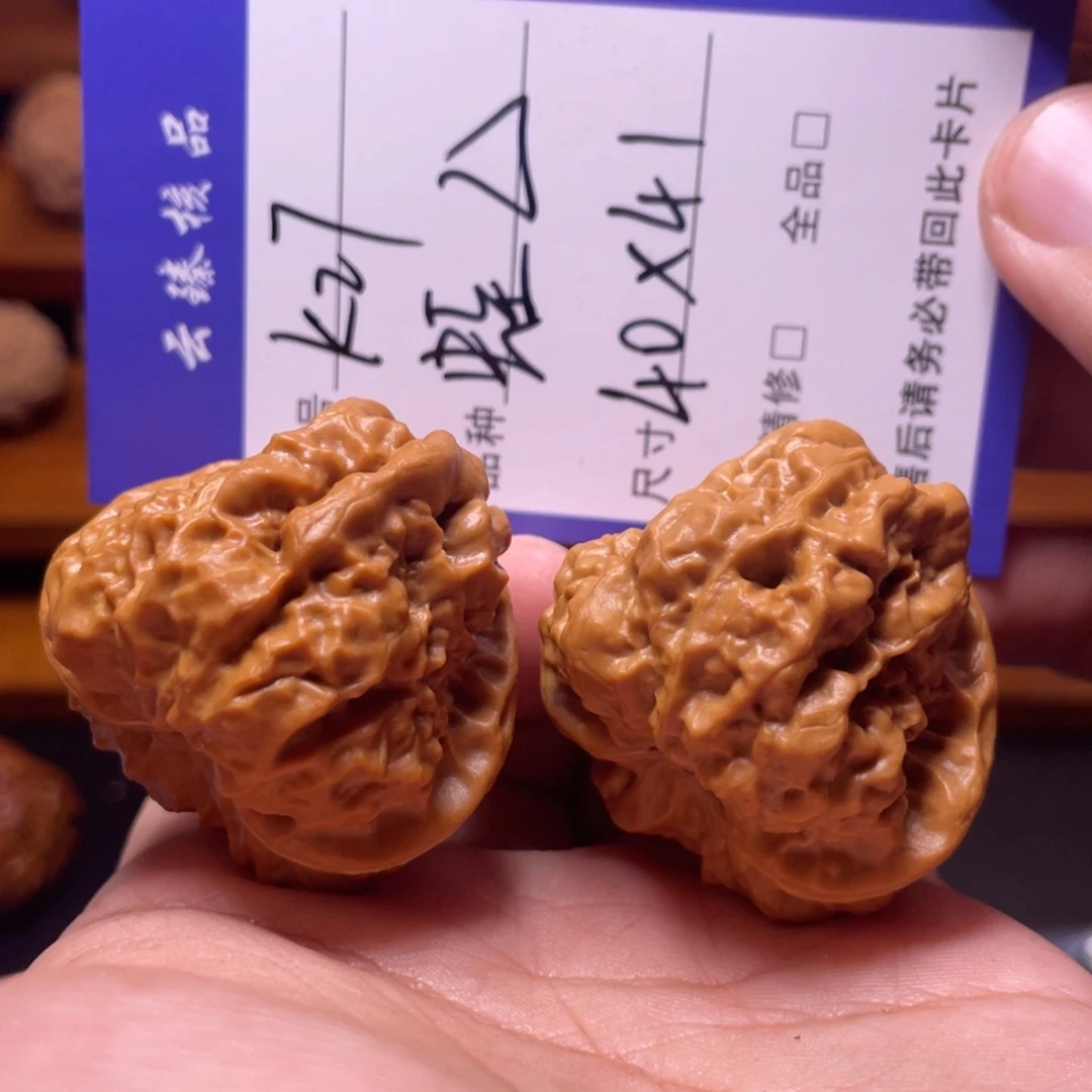 吊坠文玩核桃文玩