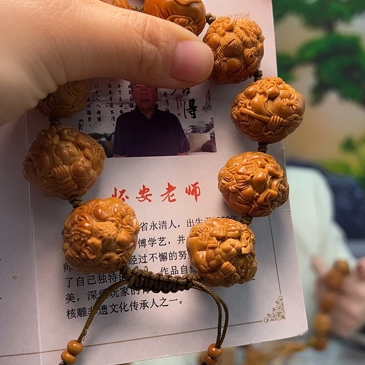 手串/手链橄榄核橄榄核