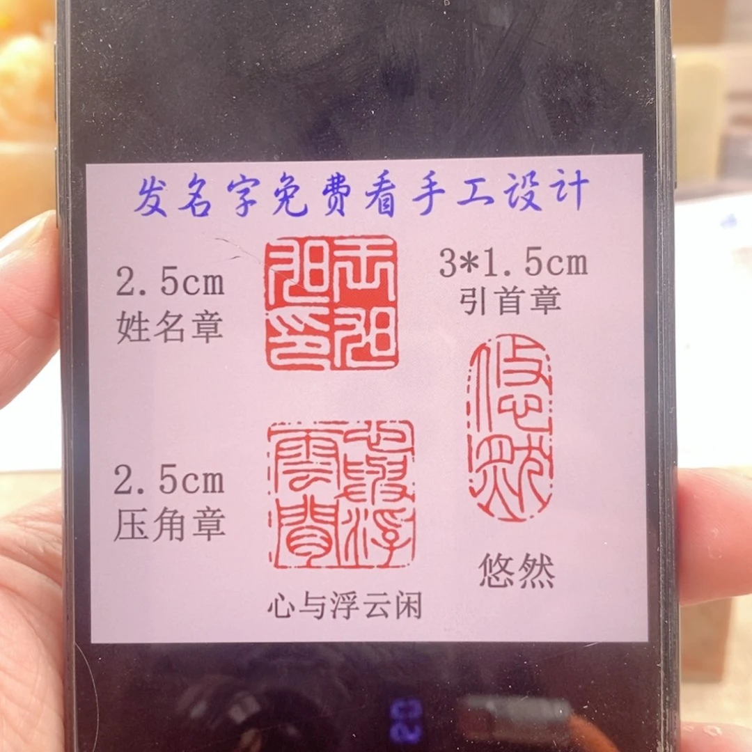 巴林石印石九***学神木套装