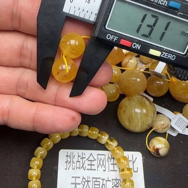 蜜蜡未镶嵌裸石72