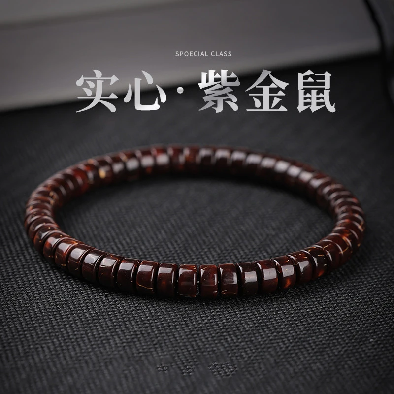 【精工纯肉】实心紫金鼠药片手串男女绕指柔文玩 新手紫金鼠手串