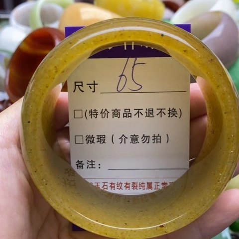 未镶嵌手镯石英质玉?****