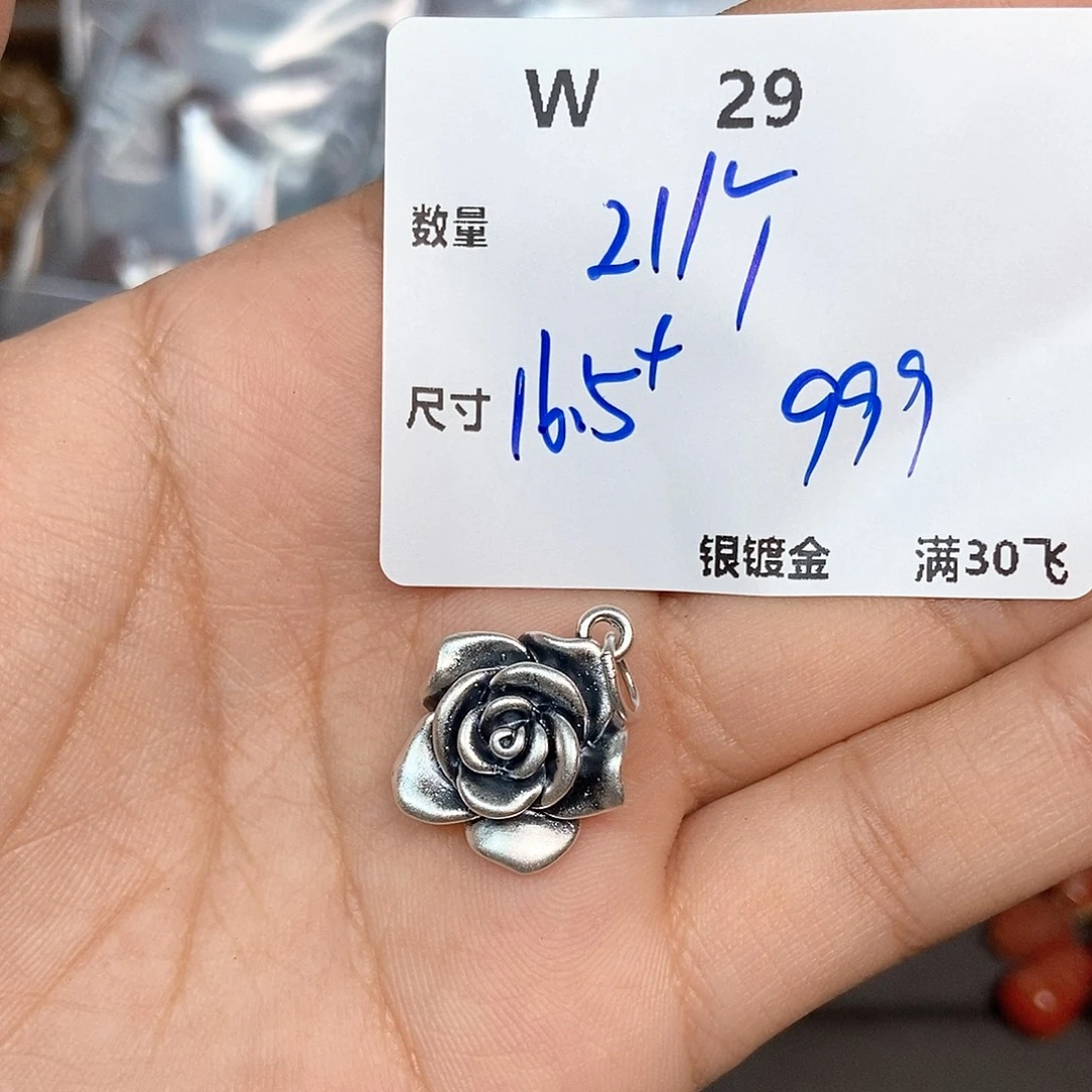 檀香木无事牌W29。 一个