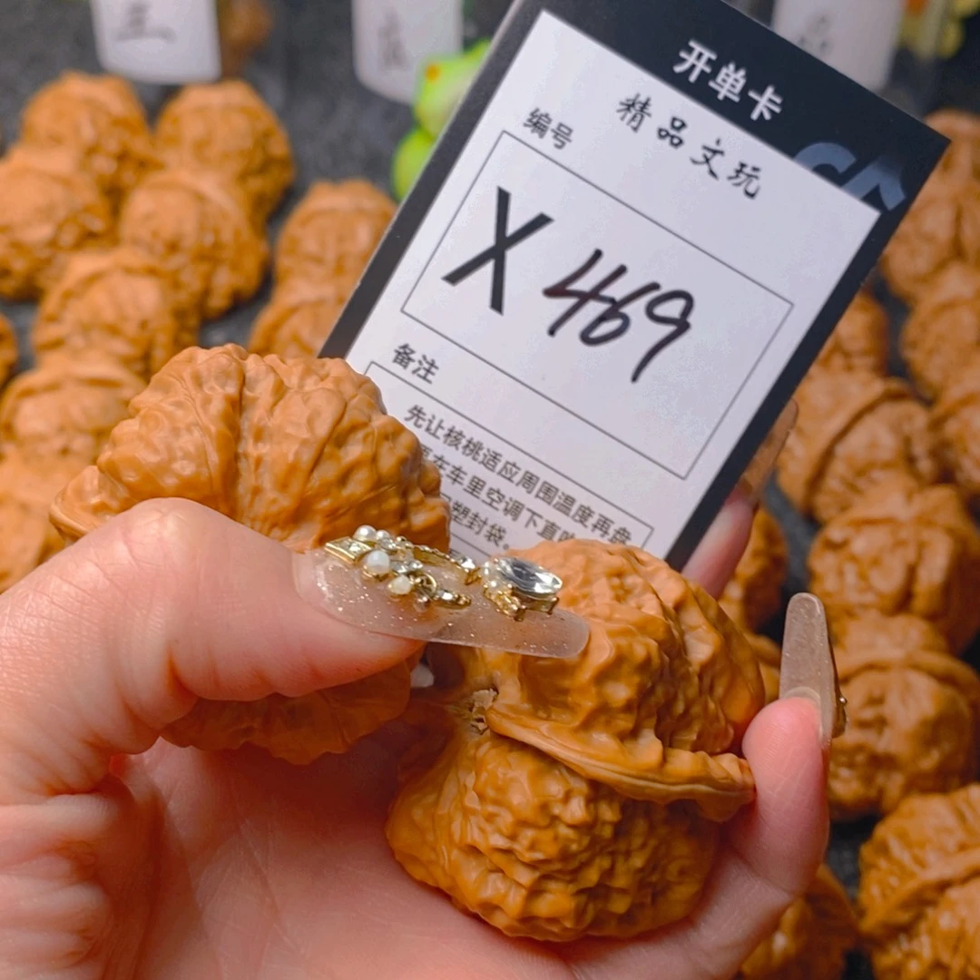 手串/手链核桃嘿****！蛤蟆