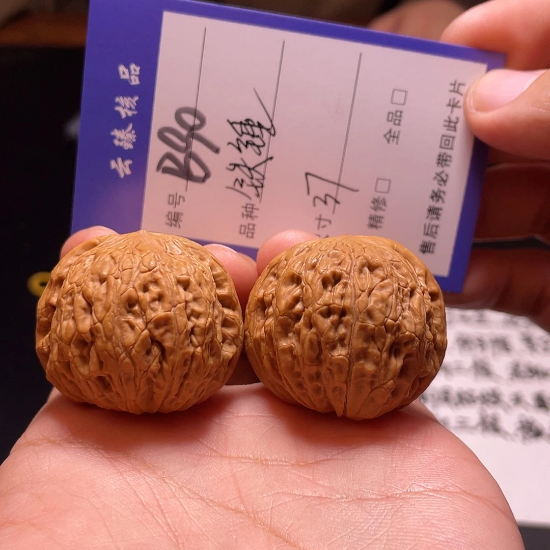 文玩核桃吊坠文玩