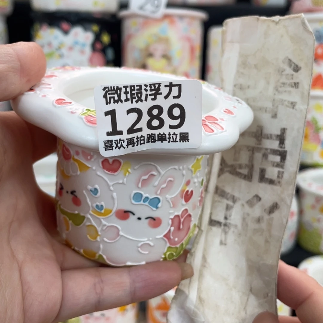 1289 嘟嘟嘟嘟嘟嘟嘟嘟嘟