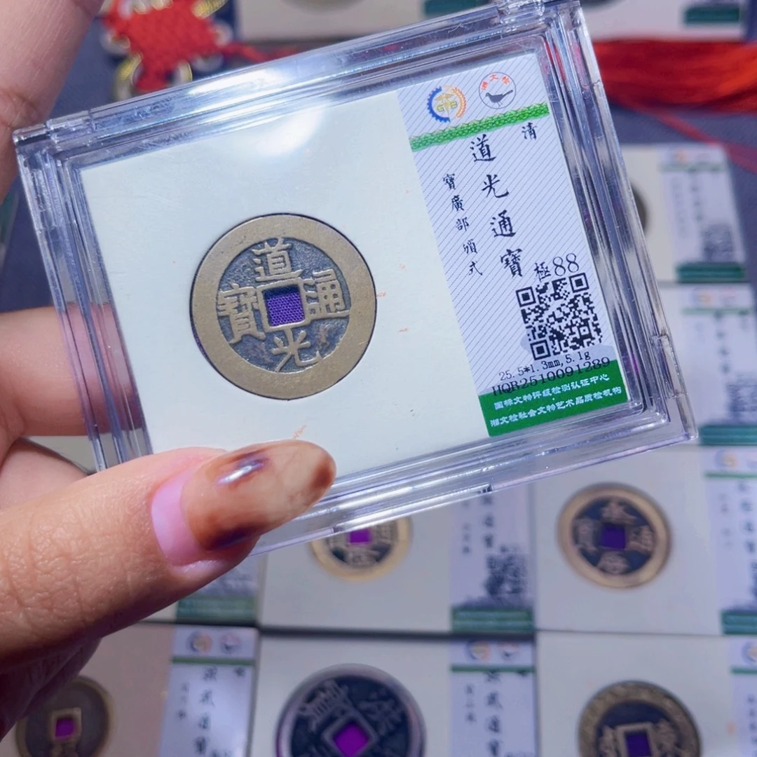 铜臻品文化娜娜道光1289