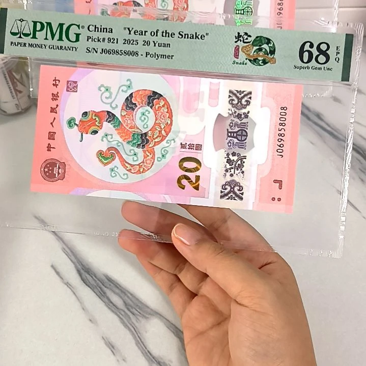塑料069858008 太极头 独5 金马王尾8，，，
