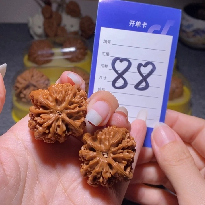把件文玩核桃秦闷全品33.5左右