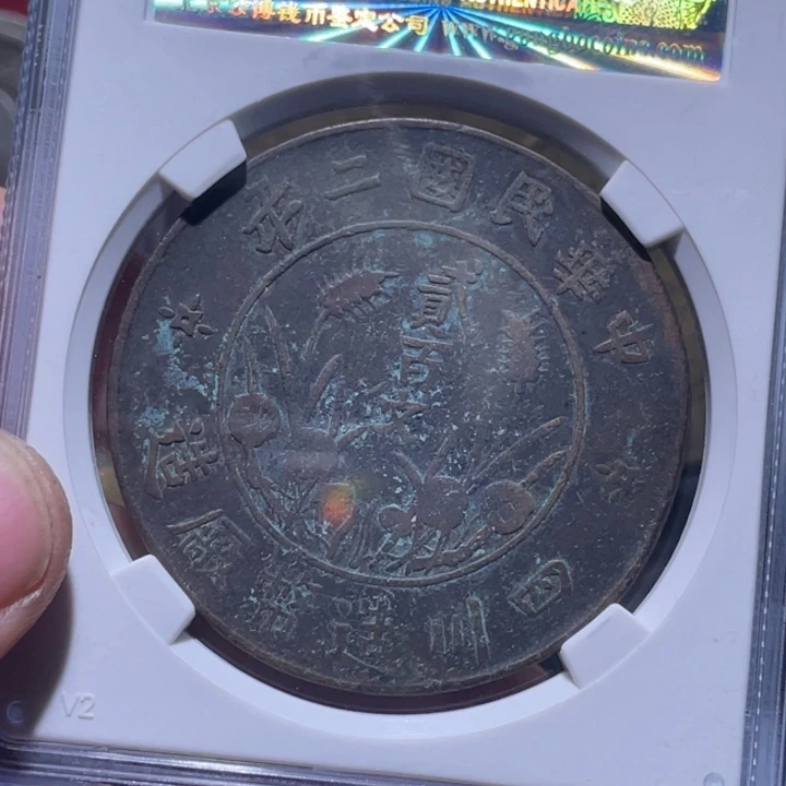 小***金属通古博今收藏3053