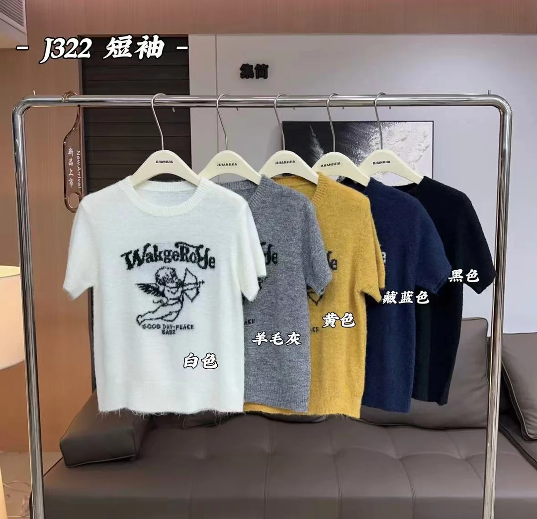 鑫然Kiki 软糯圆领提花图案针织上衣 J322 JJ
