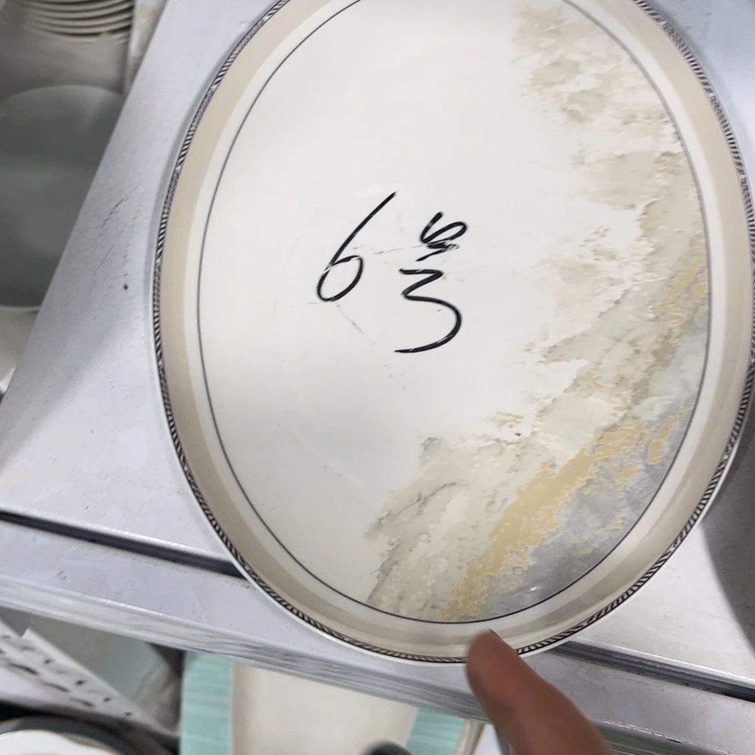 瓷片海鱼盘一个微瑕