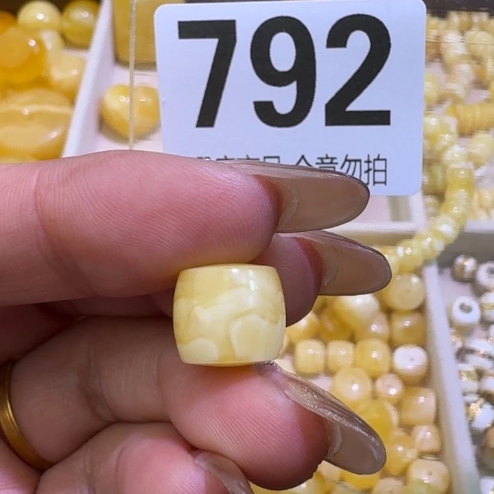 琥珀未镶嵌裸石11.4×10