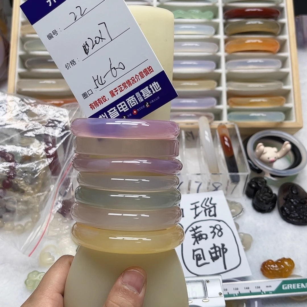 常***树玛瑙/玉髓未镶嵌手镯22