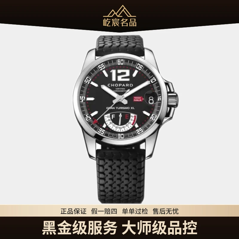 99新 Chopard/萧邦 赛车系列/自动机械44mm 大全套有萧邦胎压表