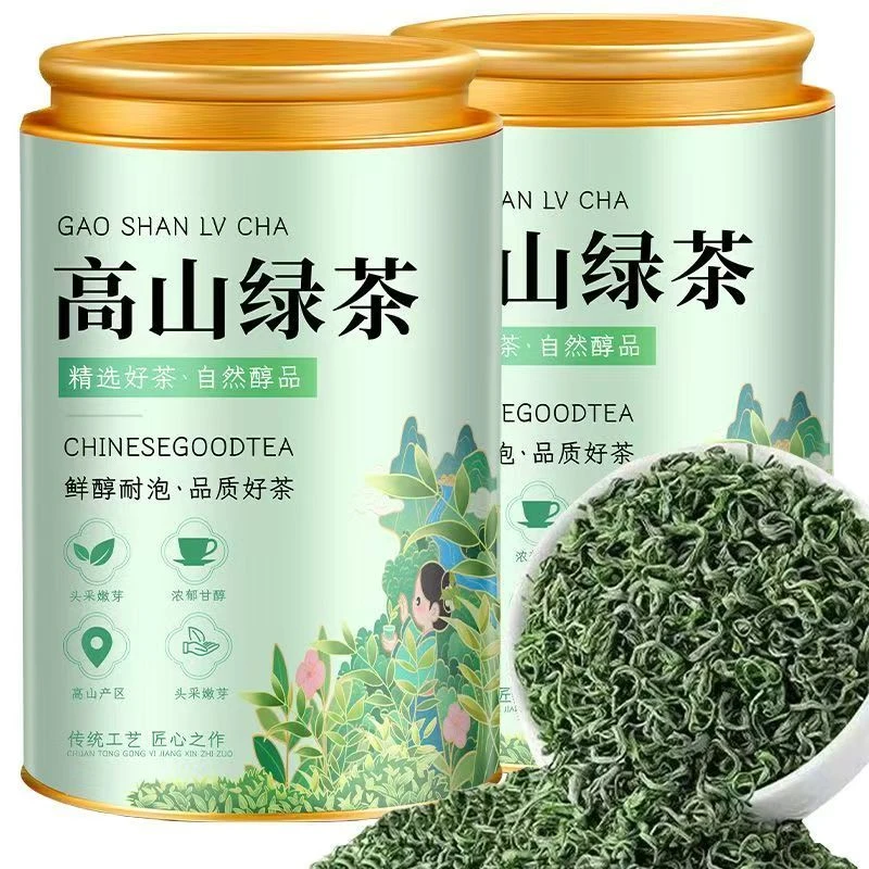 【9A高山绿茶】2025高山云雾绿茶明前新茶日照充足浓香碧螺春茶叶