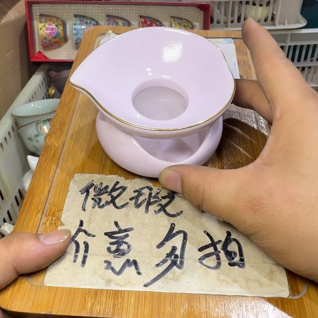 微瑕疵介意勿拍陶瓷器皿S541