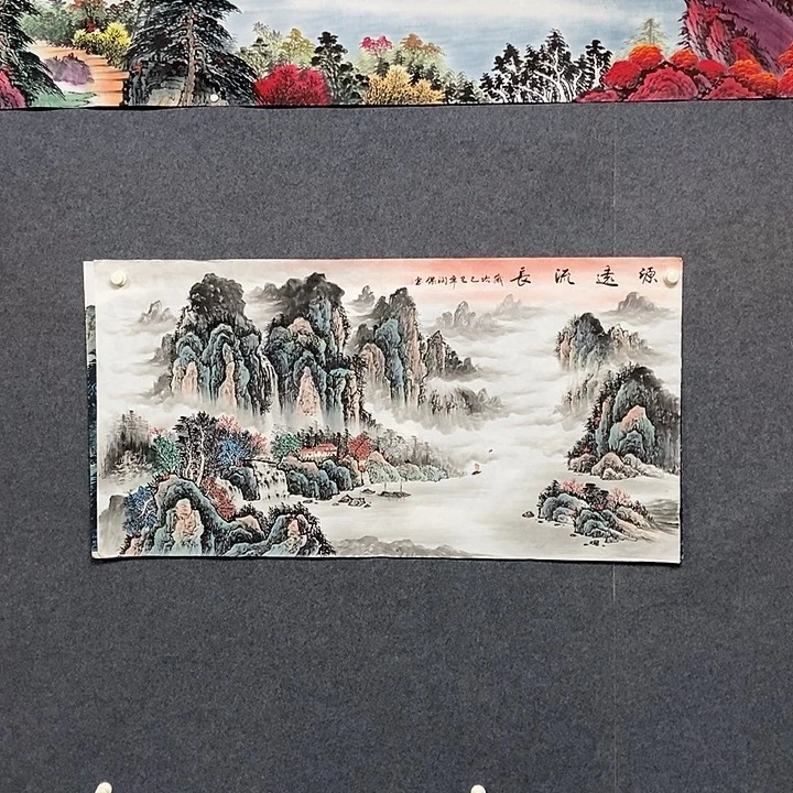 国画四尺山水一副