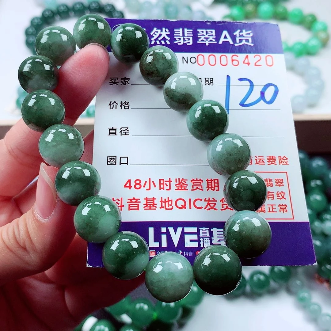 毛衣链未镶嵌翡翠