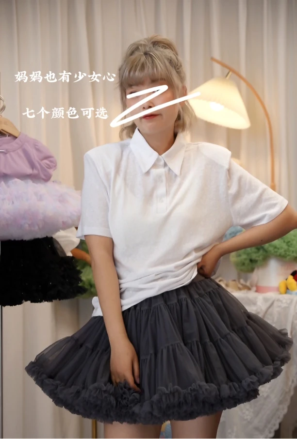 （卢贝比集合店）成人款tutu裙女不易掉毛絮版