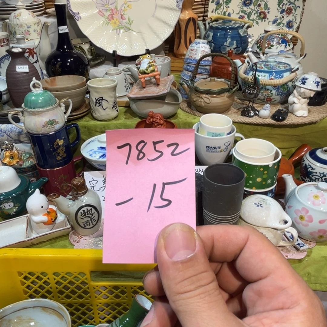 用***2其他散瓷，默认微瑕，完美者慎拍。