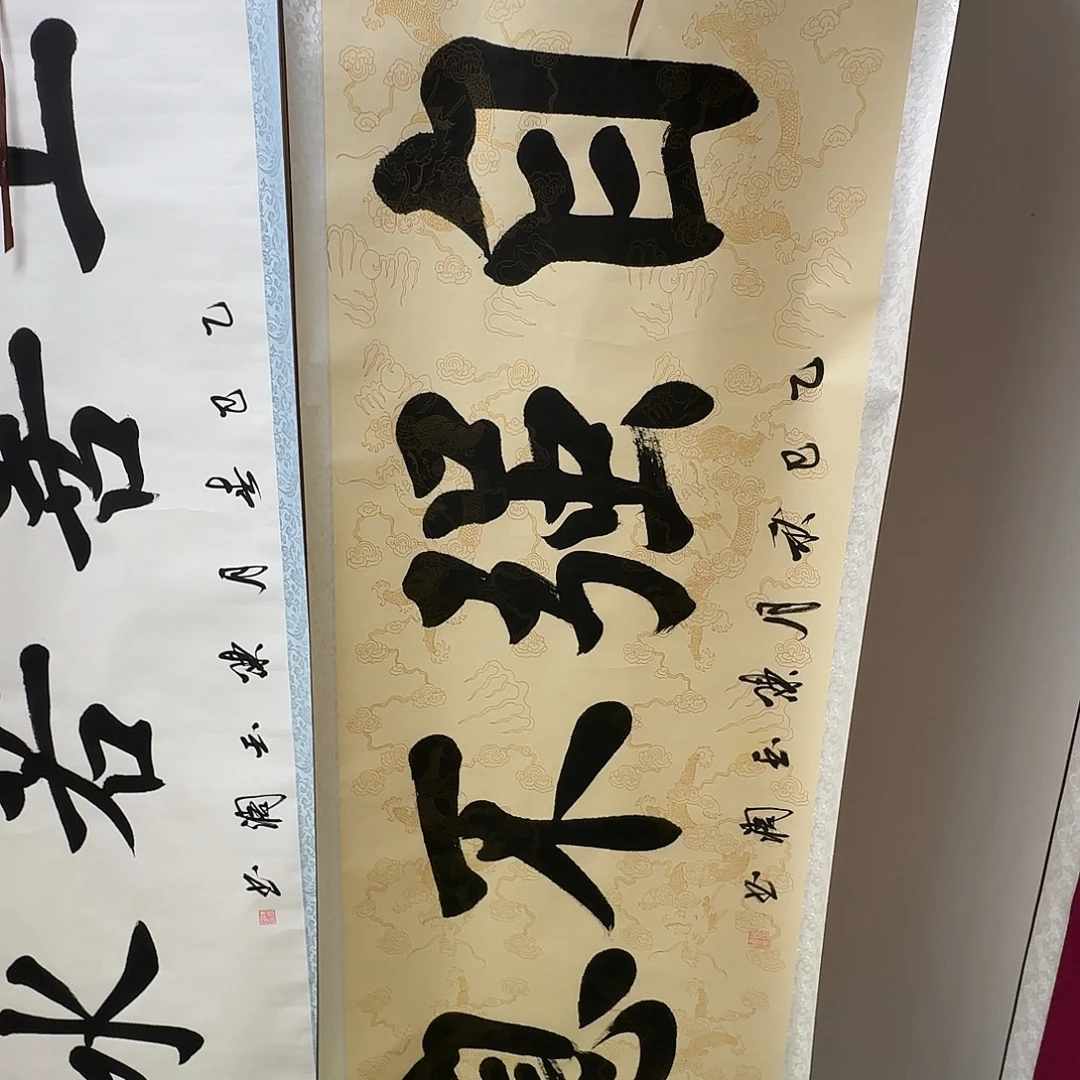 书法自强不息复古色