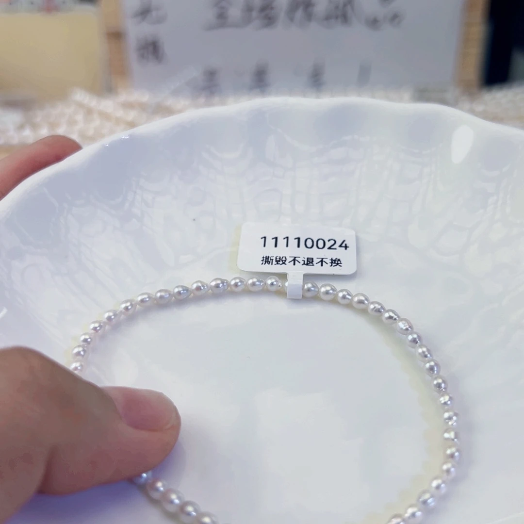 未镶嵌手绳淡水珍珠