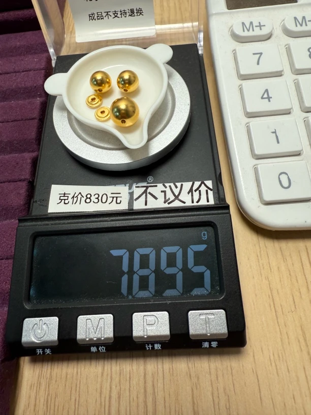足金999圆珠卡八卡十叠金卡六秀