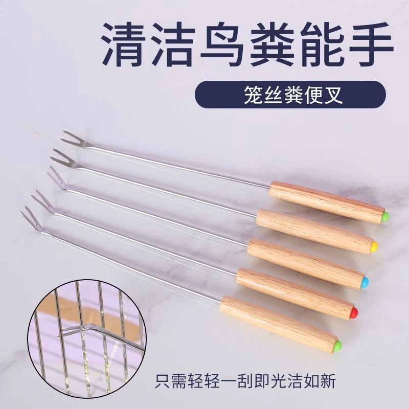 粪便神器清理器清理笼子粪便工具新品鸟笼笼底清理器清理